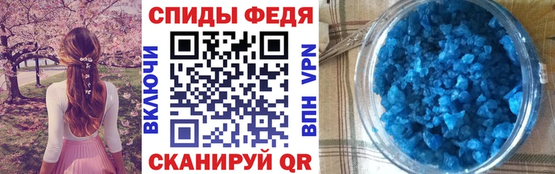 АМФ 97%  купить  сайты  Бокситогорск 