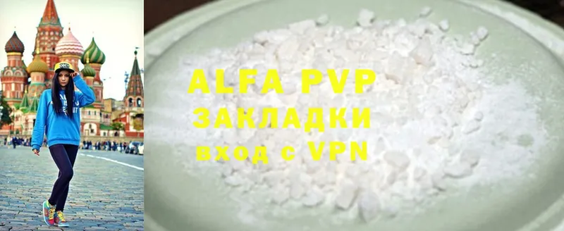 кракен онион  Бокситогорск  Alfa_PVP Соль 