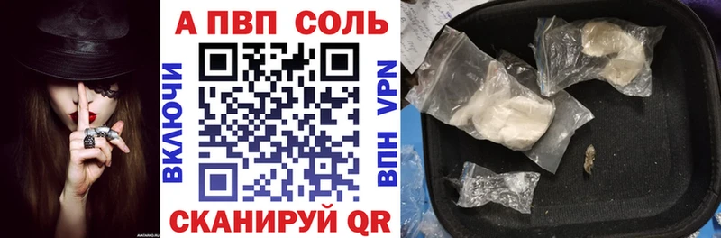 Alfa_PVP СК Бокситогорск