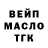 Кокаин Fish Scale Emil Manin