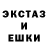 Экстази XTC D. Trance