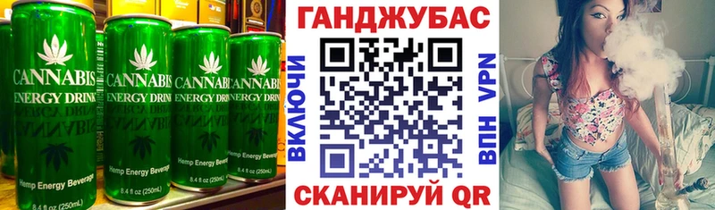 Cannafood марихуана Бокситогорск