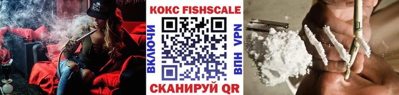 КОКАИН 99%  что такое наркотик  Бокситогорск 