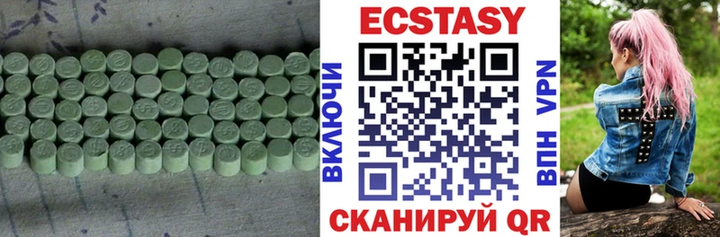 кракен ссылки  где купить наркоту  Бокситогорск  ЭКСТАЗИ диски 