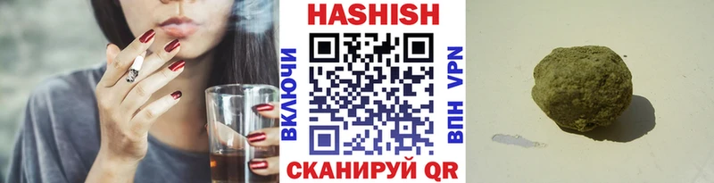 ГАШ Ice-O-Lator  где можно купить   МЕГА сайт  Бокситогорск 