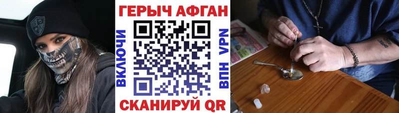 МЕГА как войти  где найти наркотики  Бокситогорск  ГЕРОИН белый 