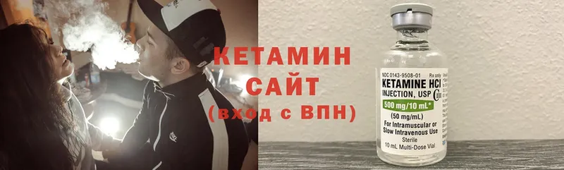 shop формула  Бокситогорск  КЕТАМИН ketamine 