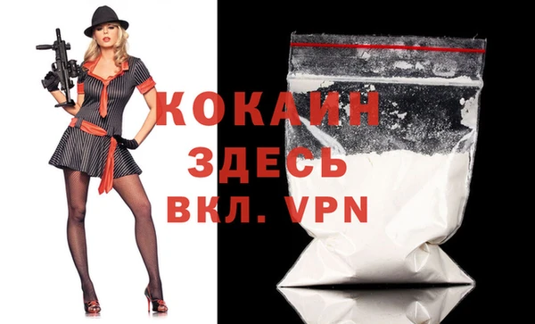 mdpv Алексин