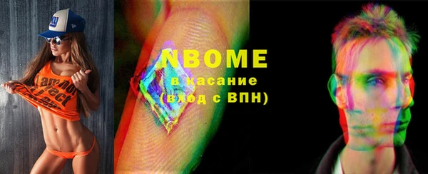 круглые Алзамай