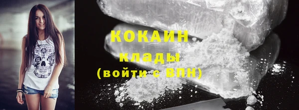 mdpv Алексин