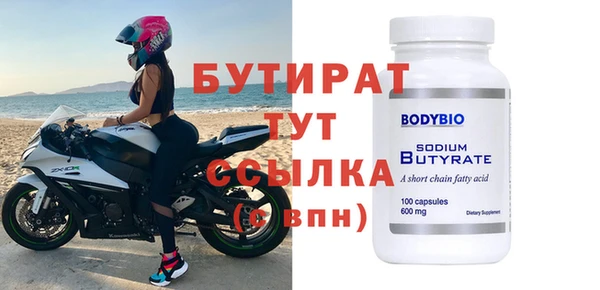 круглые Алзамай
