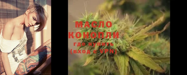 MDMA Premium VHQ Володарск