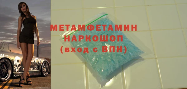 MDMA Premium VHQ Володарск