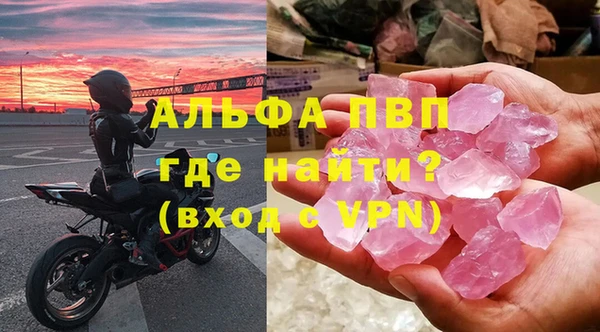 mdpv Алексин