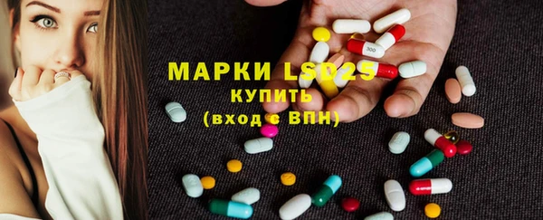 MDMA Premium VHQ Володарск