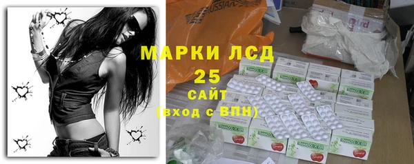 круглые Алзамай
