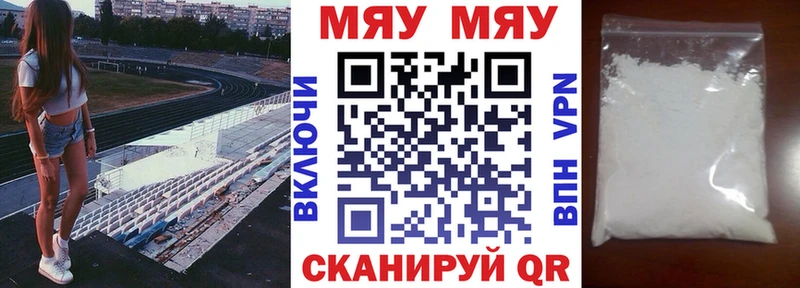 Меф кристаллы  Бокситогорск 