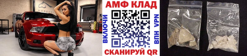 darknet наркотические препараты Бокситогорск МЕТАМФЕТАМИН Декстрометамфетамин 99.9%